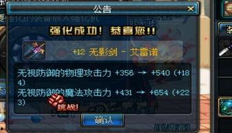 ss 13赛季最新爆料,神秘势力崛起，战局风云再起  第3张