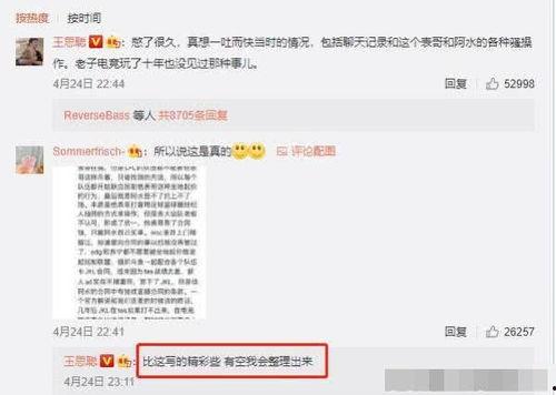 爆料圈最新消息,最新热点事件内幕大曝光! 第2张 爆料圈最新消息,最新热点事件内幕大曝光! 第2张