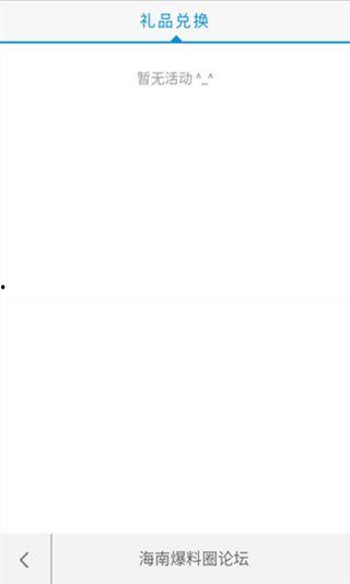 爆料圈最新消息,最新热点事件内幕大曝光! 第3张 爆料圈最新消息,最新热点事件内幕大曝光! 第3张