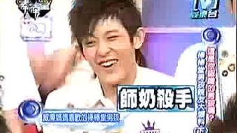 辽宁男孩爆料视频最新版,揭秘惊人内幕  第2张