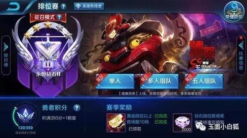 sss10赛季最新爆料  第2张