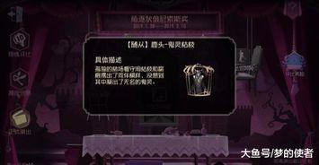 第五人格过年最新爆料,揭秘最新爆料，新年玩法大揭秘！  第3张