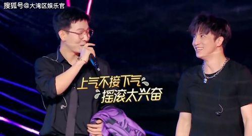 说唱巅峰爆料最新歌曲,揭秘最新爆款单曲背后的故事  第2张