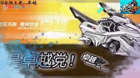 qq端游飞车最新爆料,揭秘QQ飞车端游最新爆料,全新玩法等你来战! 第2张 qq端游飞车最新爆料,揭秘QQ飞车端游最新爆料,全新玩法等你来战! 第2张