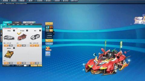 qq端游飞车最新爆料,揭秘QQ飞车端游最新爆料,全新玩法等你来战! 第3张 qq端游飞车最新爆料,揭秘QQ飞车端游最新爆料,全新玩法等你来战! 第3张