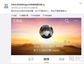 花生爆料视频最新,揭秘娱乐圈最新热点事件