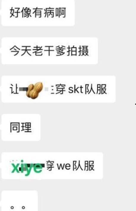 花生爆料视频最新,揭秘娱乐圈最新热点事件  第2张