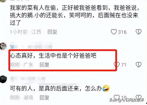 花生爆料视频最新,揭秘娱乐圈最新热点事件  第3张